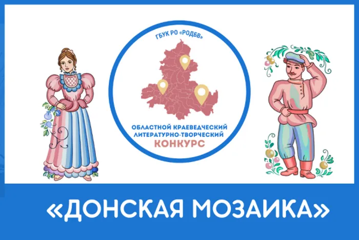 do-mozaika-ta