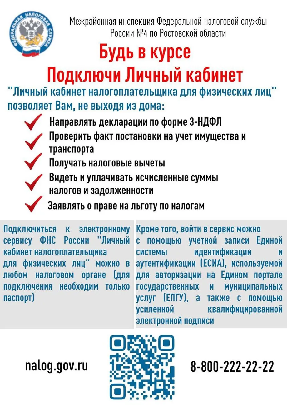 photo_2026-02-05_09-54-36